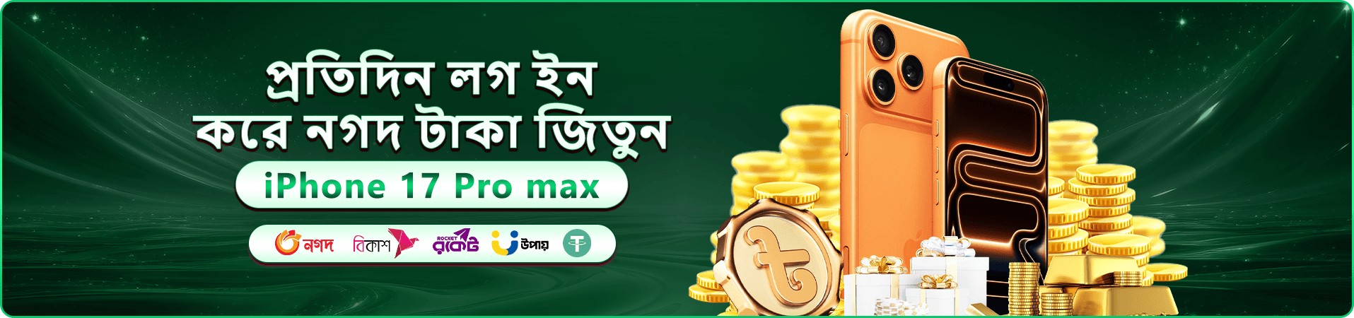 cb666 ক্যাসিনো বোনাস