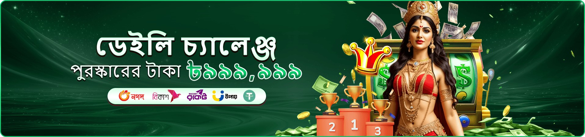 cb666 স্লট গেমস