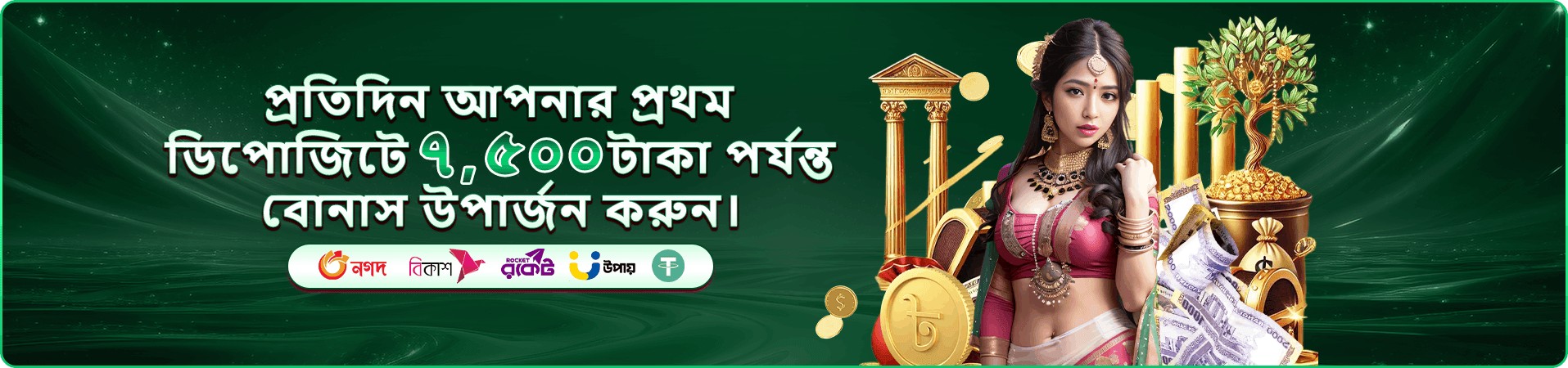 cb666 ফ্রি প্লে বোনাস