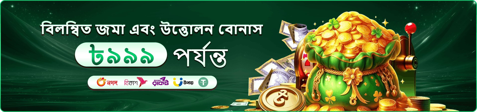 cb666 VIP ক্লাব